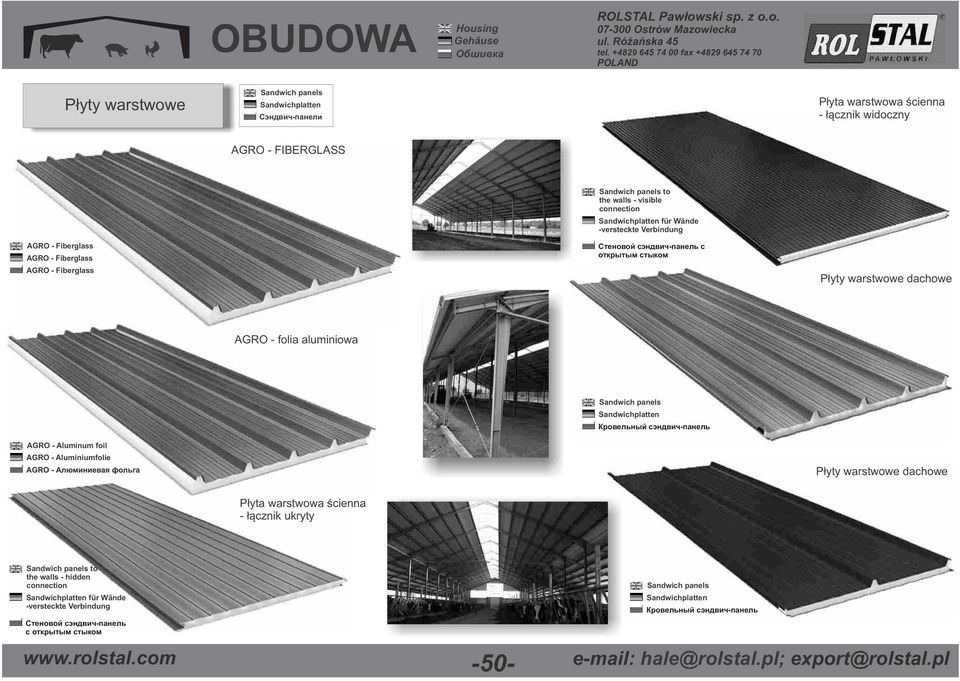 folia aluminiowa Sandwich panels Sandwichplatten Кровельный сэндвич-панель AGRO - Aluminum foil AGRO - Aluminiumfolie Płyty warstwowe dachowe Płyta warstwowa ścienna - łącznik ukryty Sandwich