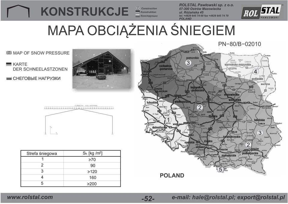 PN 80/B 000 KARTE DER SCHNEELASTZONEN СНЕГОВЫЕ