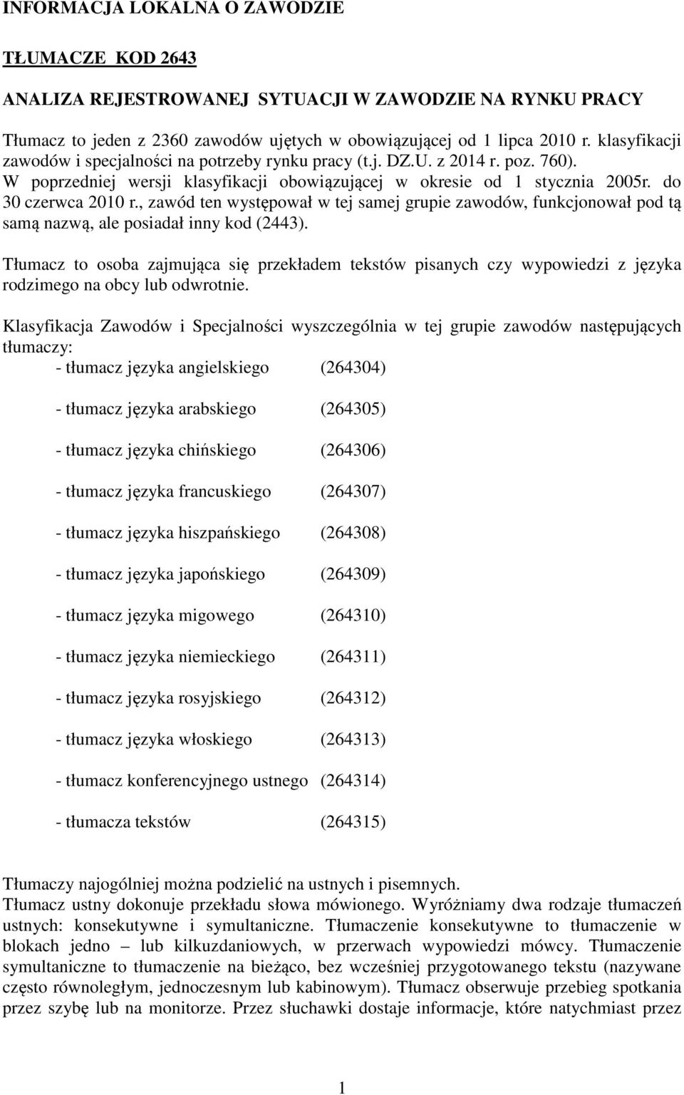 , zawód ten występował w tej samej grupie zawodów, funkcjonował pod tą samą nazwą, ale posiadał inny kod (2443).
