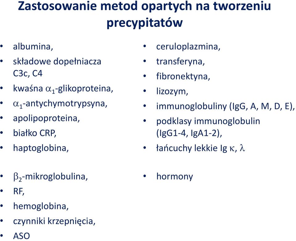 transferyna, fibronektyna, lizozym, immunoglobuliny (IgG, A, M, D, E), podklasy immunoglobulin