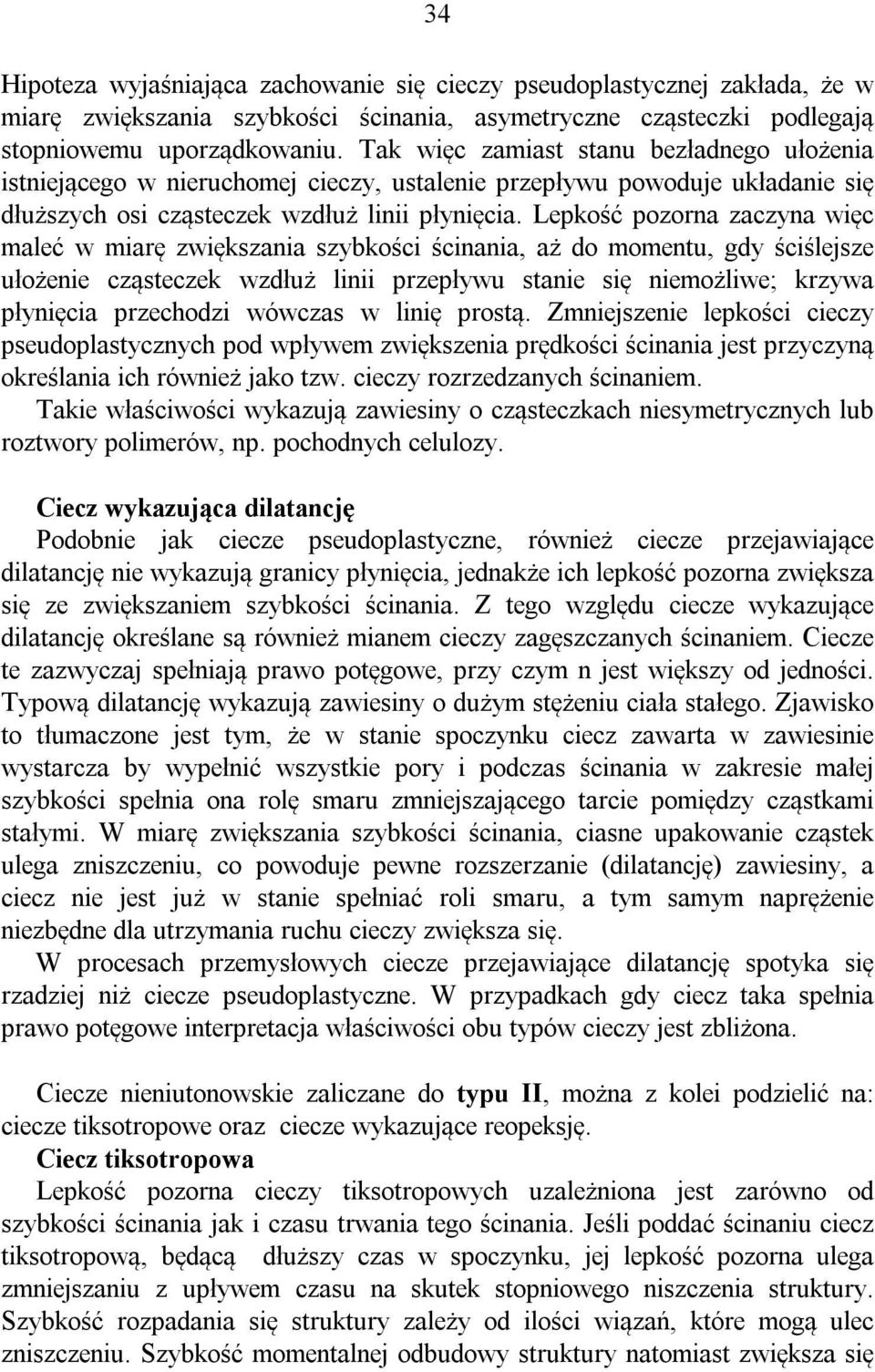 Lepkość pozorna zaczyna więc maleć w miarę zwiększania szybkości ścinania, aż do momentu, gdy ściślejsze ułożenie cząsteczek wzdłuż linii przepływu stanie się niemożliwe; krzywa płynięcia przechodzi