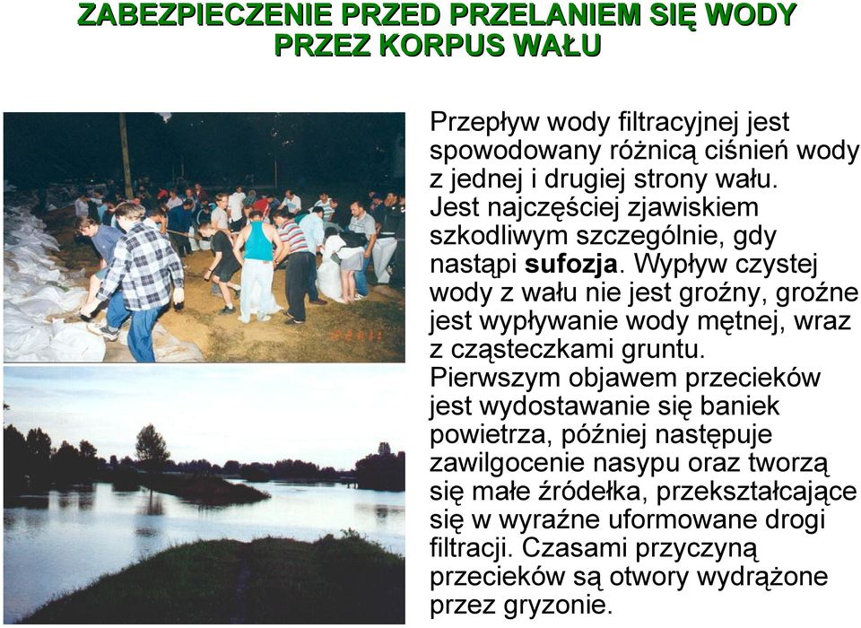 Wypływ czystej wody z wału nie jest groźny, groźne jest wypływanie wody mętnej, wraz z cząsteczkami gruntu.
