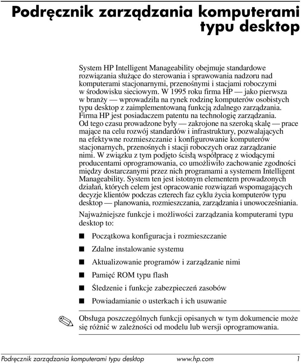 W 1995 roku firma HP jako pierwsza w branży wprowadziła na rynek rodzinę komputerów osobistych typu desktop z zaimplementowaną funkcją zdalnego zarządzania.
