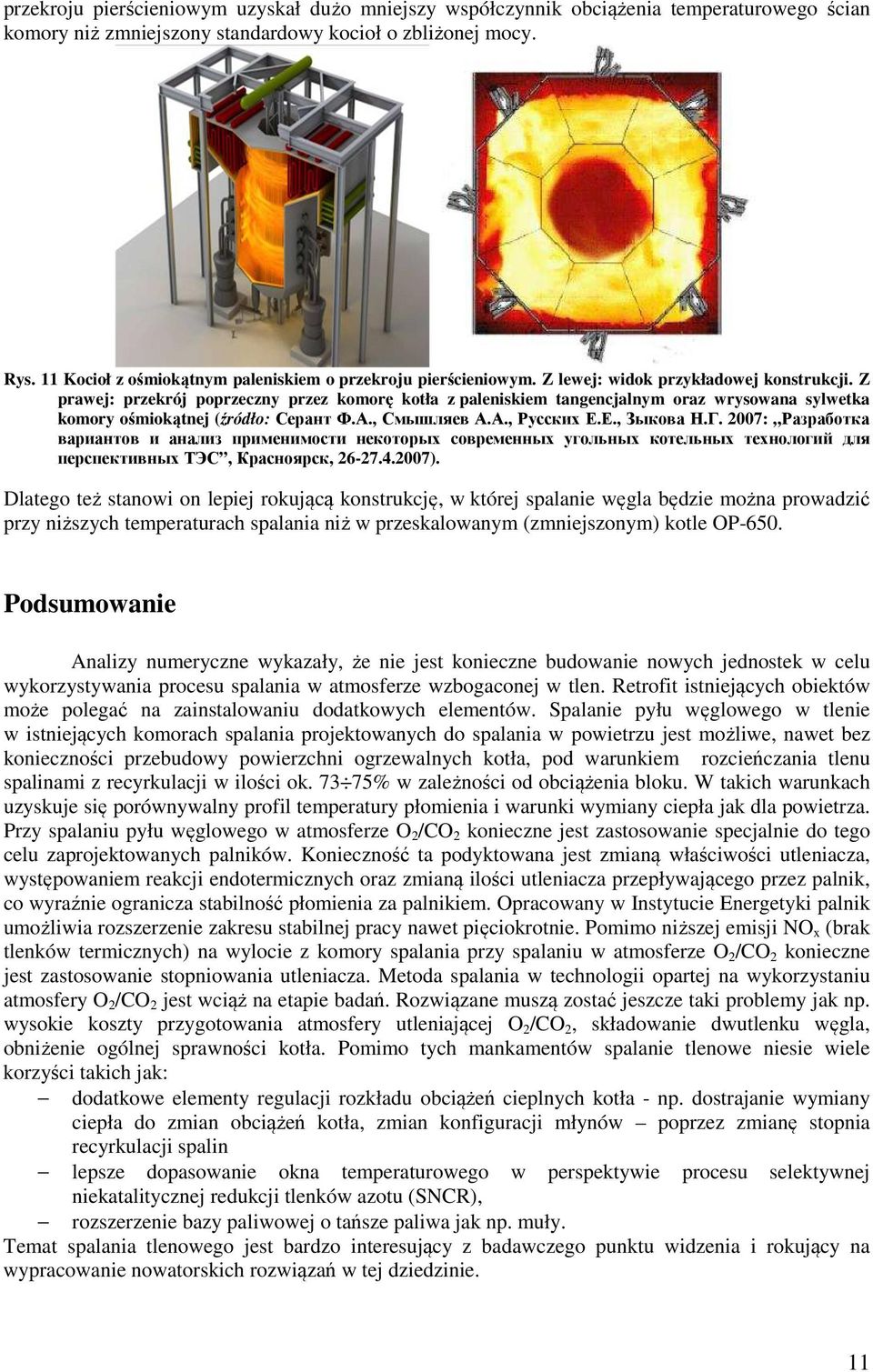 Z prawej: przekrój poprzeczny przez komorę kotła z paleniskiem tangencjalnym oraz wrysowana sylwetka komory ośmiokątnej (źródło: Серант Ф.А., Смышляев А.А., Русских Е.Е., Зыкова Н.Г.