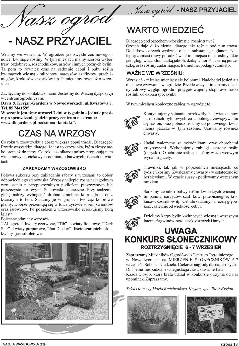 Zachêcamy do kontaktu z nami. Jesteœmy do Waszej dyspozycji w centrum ogrodniczym: Davis & Kryjan-Gardens w Nowodworcach, ul.kwiatowa 7. Tel.
