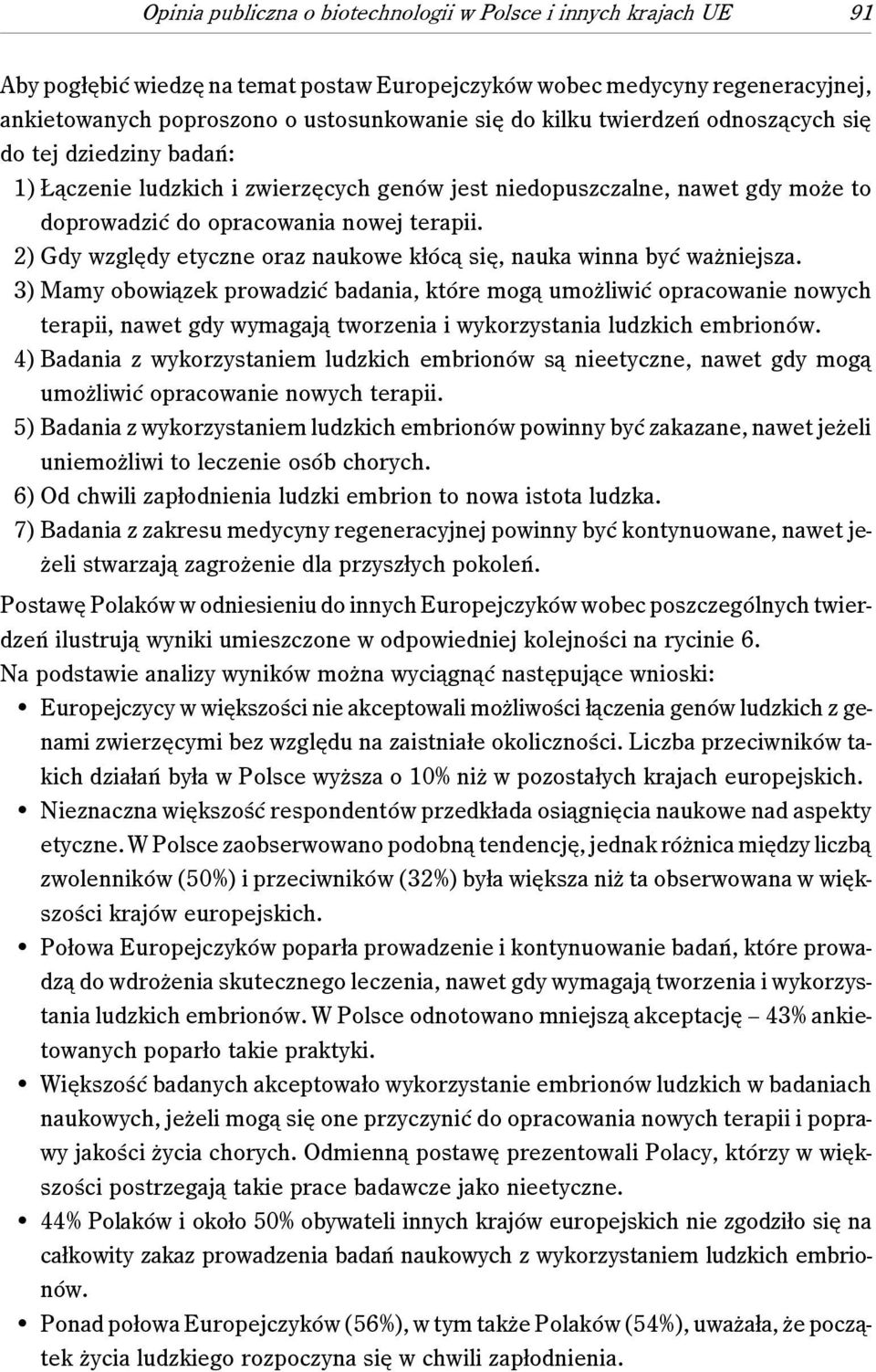 2) Gdy względy etyczne oraz naukowe kłócą się, nauka winna być ważniejsza.