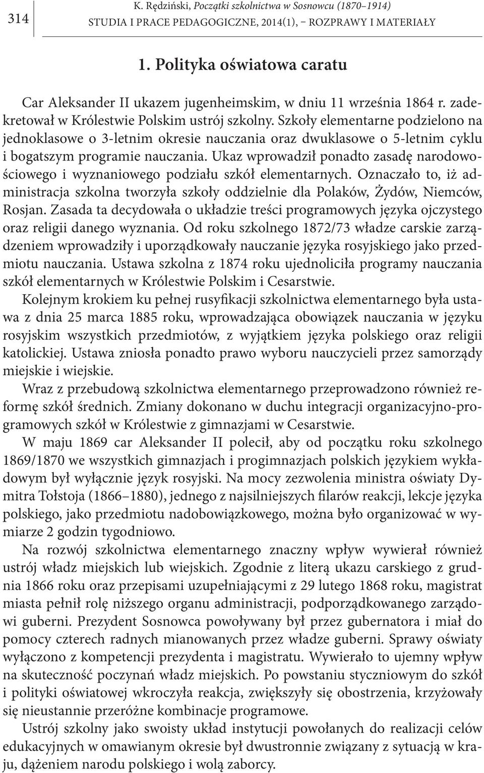 Ukaz wprowadził ponadto zasadę narodowościowego i wyznaniowego podziału szkół elementarnych. Oznaczało to, iż administracja szkolna tworzyła szkoły oddzielnie dla Polaków, Żydów, Niemców, Rosjan.