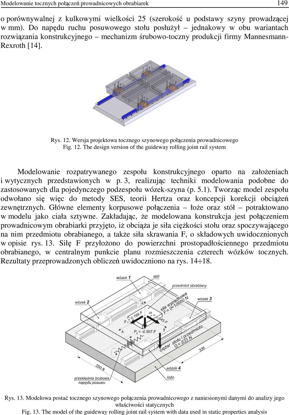 Wersja projektowa tocznego szynowego połączenia prowadnicowego Fig. 12.