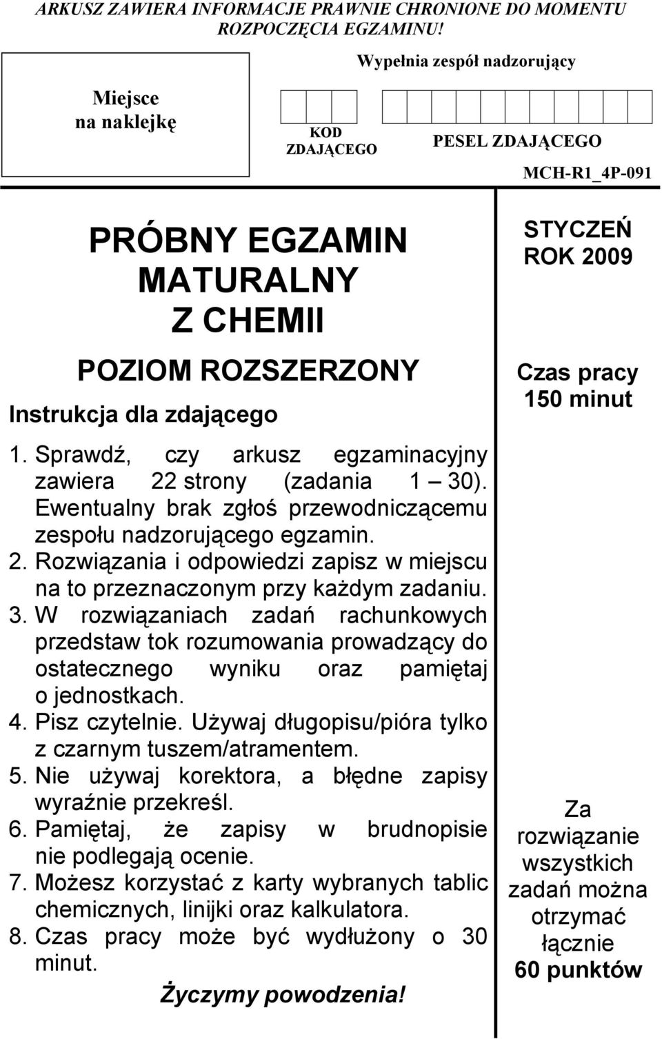 Sprawdź, czy arkusz egzaminacyjny zawiera 22 strony (zadania 1 30). Ewentualny brak zgłoś przewodniczącemu zespołu nadzorującego egzamin. 2. Rozwiązania i odpowiedzi zapisz w miejscu na to przeznaczonym przy każdym zadaniu.