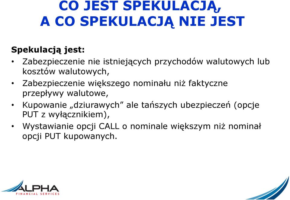 nominału niż faktyczne przepływy walutowe, Kupowanie dziurawych ale tańszych ubezpieczeń