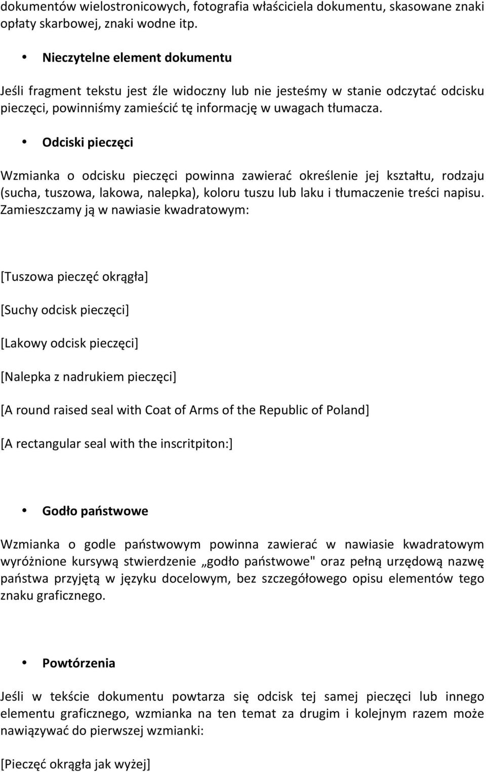 Odciski pieczęci Wzmianka o odcisku pieczęci powinna zawierać określenie jej kształtu, rodzaju (sucha, tuszowa, lakowa, nalepka), koloru tuszu lub laku i tłumaczenie treści napisu.