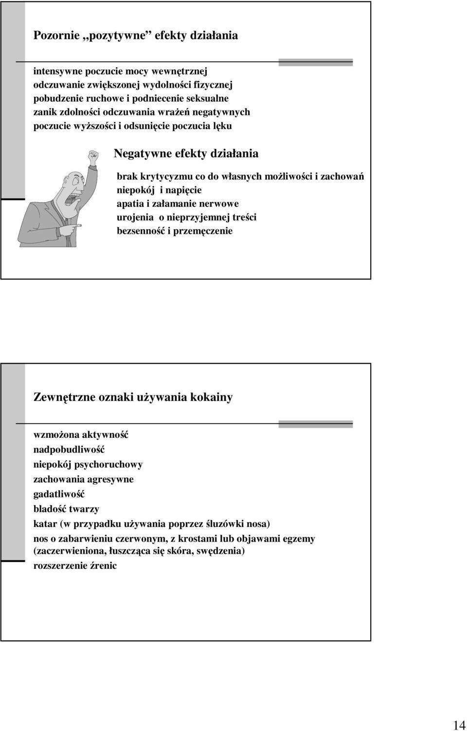 nerwowe urojenia o nieprzyjemnej treści bezsenność i przemęczenie Zewnętrzne oznaki uŝywania kokainy wzmoŝona aktywność nadpobudliwość niepokój psychoruchowy zachowania agresywne
