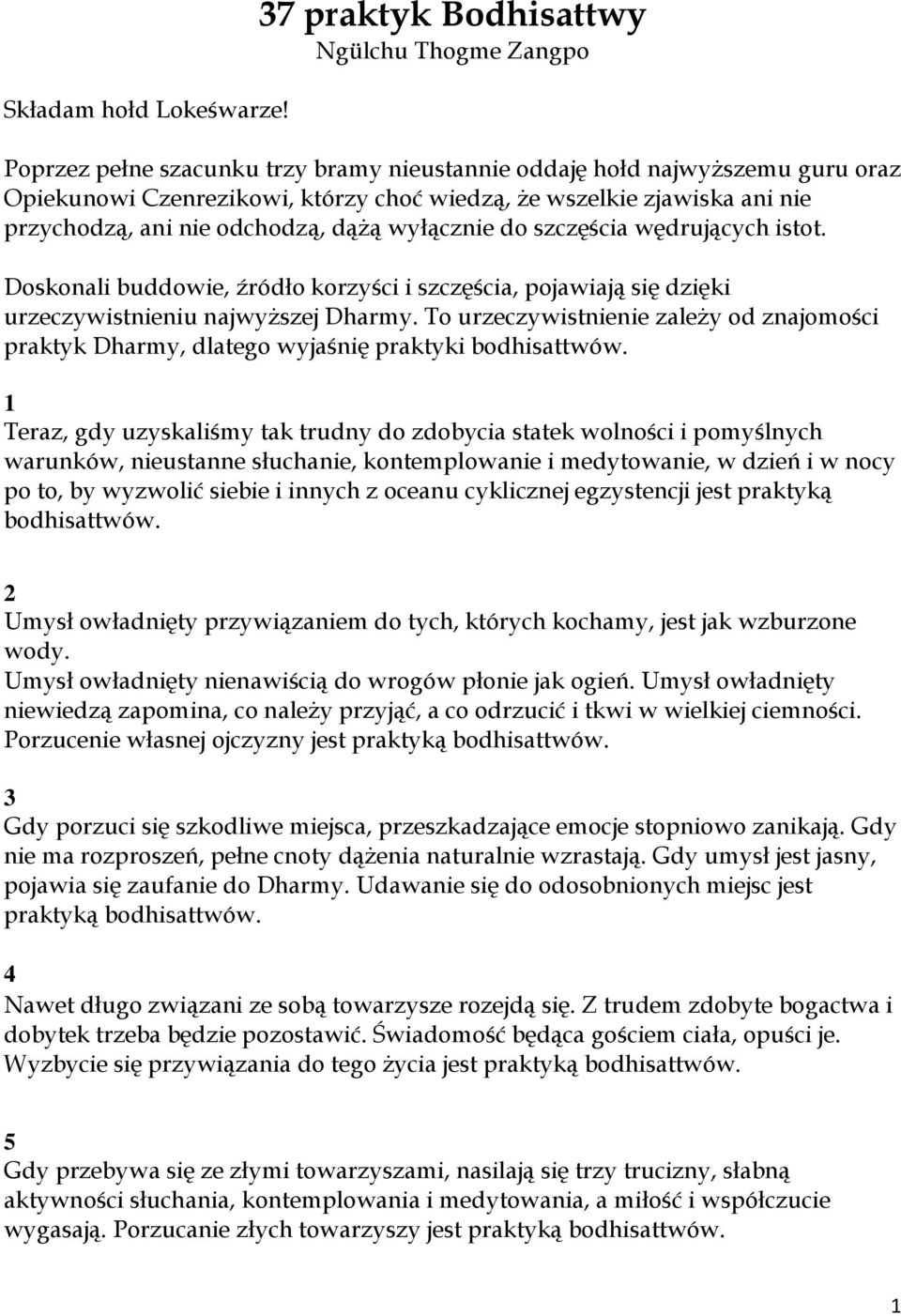 przychodzą, ani nie odchodzą, dążą wyłącznie do szczęścia wędrujących istot. Doskonali buddowie, źródło korzyści i szczęścia, pojawiają się dzięki urzeczywistnieniu najwyższej Dharmy.