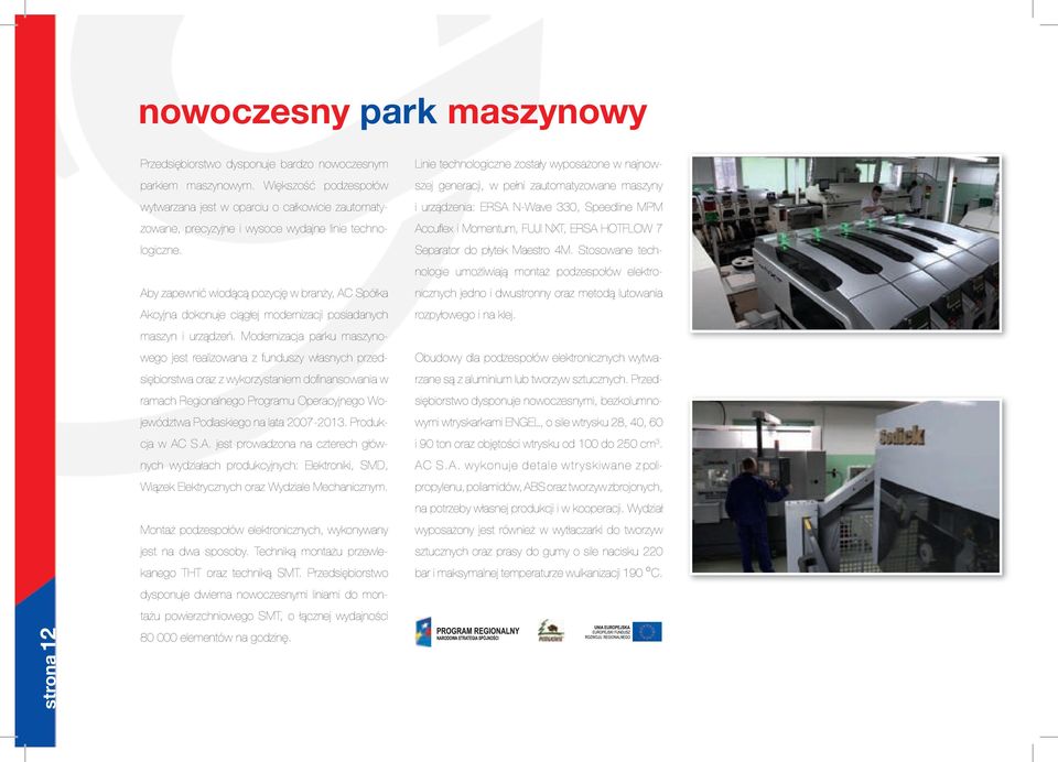 Aby zapewnić wiodącą pozycję w branży, AC Spółka Akcyjna dokonuje ciągłej modernizacji posiadanych maszyn i urządzeń.