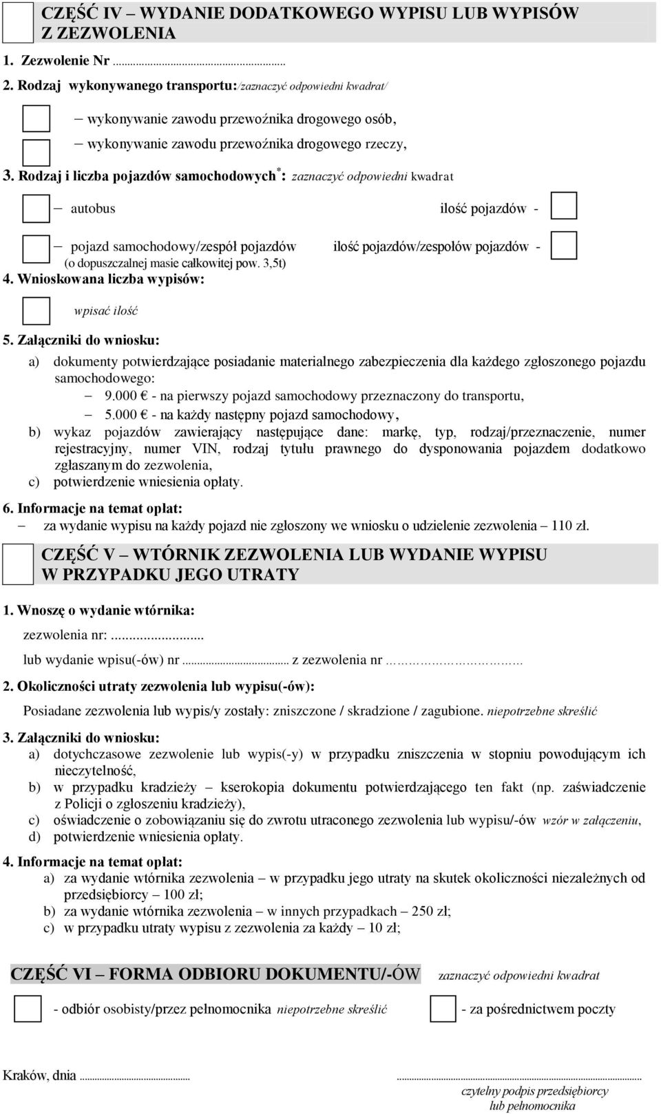 Rodzaj i liczba pojazdów samochodowych * : zaznaczyć odpowiedni kwadrat autobus ilość pojazdów - pojazd samochodowy/zespół pojazdów ilość pojazdów/zespołów pojazdów - (o dopuszczalnej masie