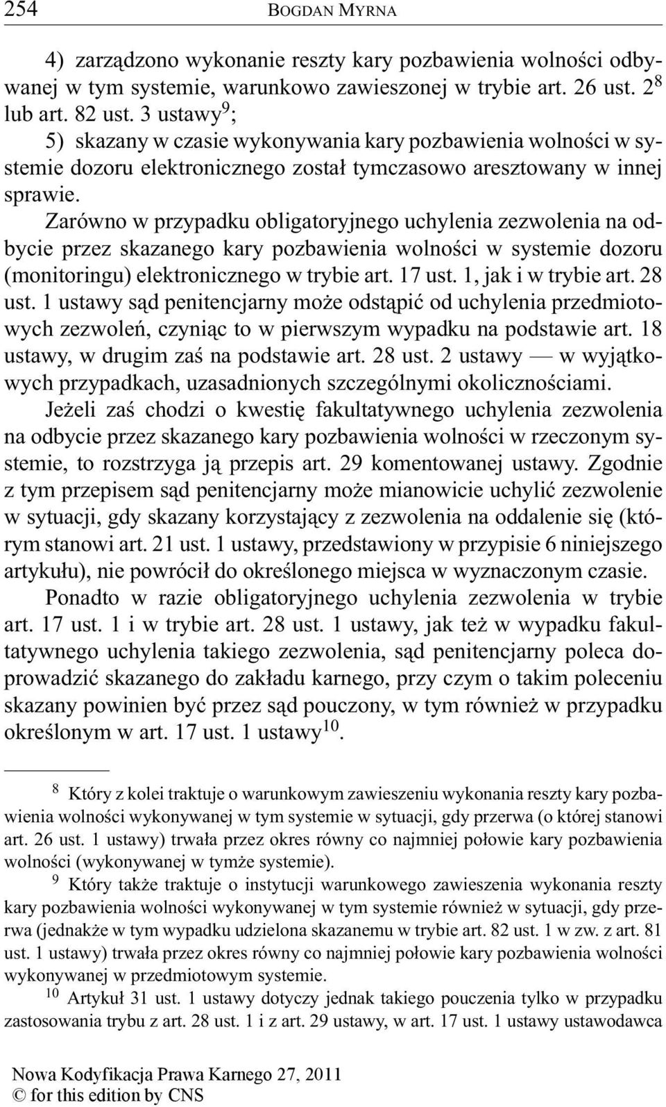 Zarówno w przypadku obligatoryjnego uchylenia zezwolenia na odbycie przez skazanego kary pozbawienia wolności w systemie dozoru (monitoringu) elektronicznego w trybie art. 17 ust.