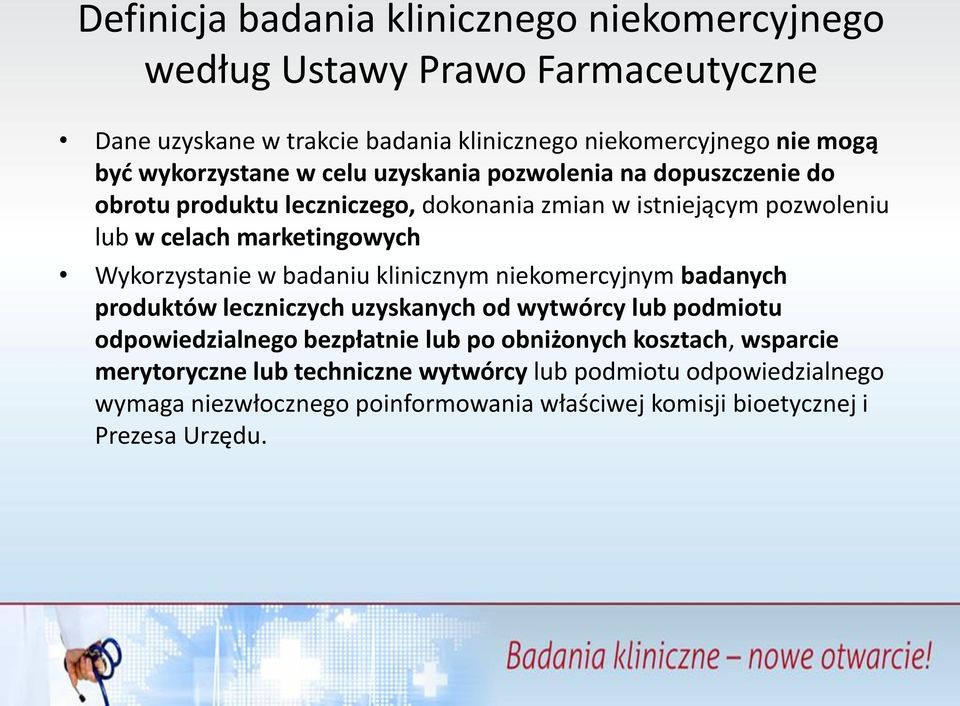 Wykorzystanie w badaniu klinicznym niekomercyjnym badanych produktów leczniczych uzyskanych od wytwórcy lub podmiotu odpowiedzialnego bezpłatnie lub po