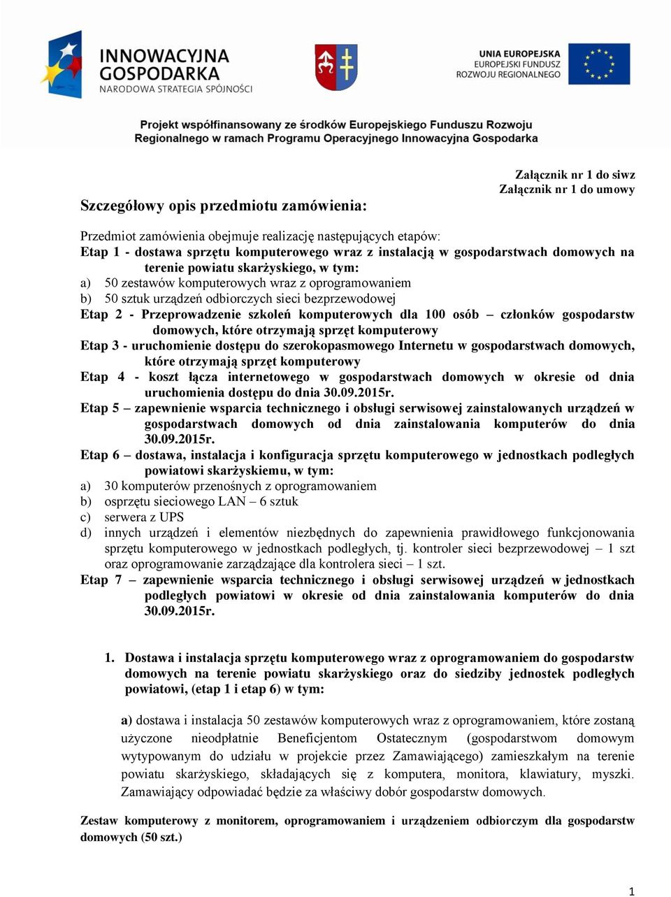 Przeprowadzenie szkoleń komputerowych dla 100 osób członków gospodarstw domowych, które otrzymają sprzęt komputerowy Etap 3 - uruchomienie dostępu do szerokopasmowego Internetu w gospodarstwach