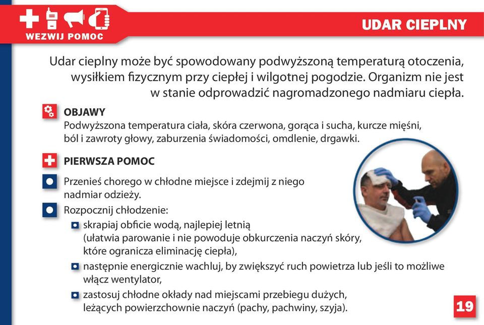 OBJAWY Podwyższona temperatura ciała, skóra czerwona, gorąca i sucha, kurcze mięśni, ból i zawroty głowy, zaburzenia świadomości, omdlenie, drgawki.