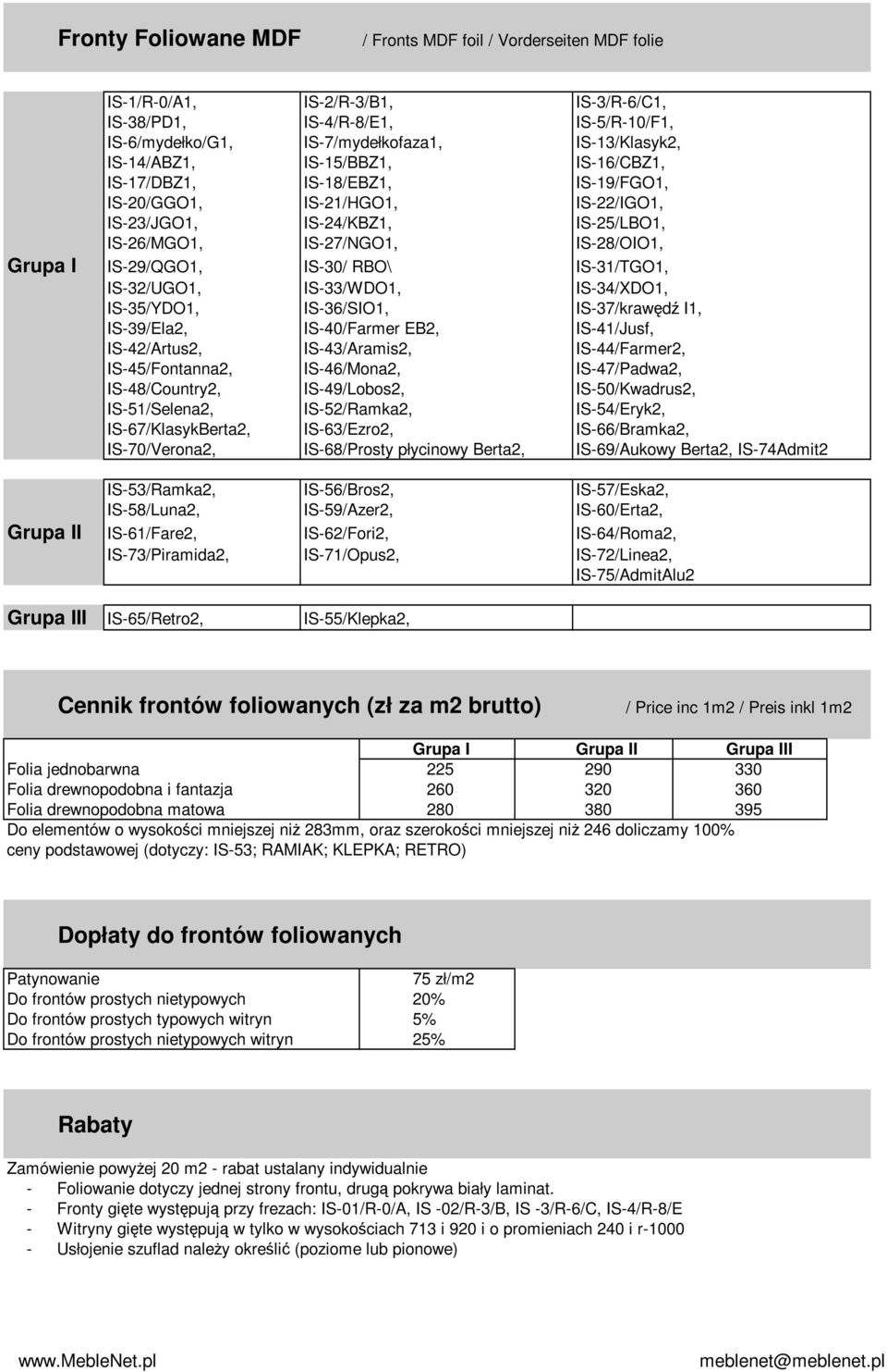 IS-30/ RBO\ IS-31/TGO1, IS-32/UGO1, IS-33/WDO1, IS-34/XDO1, IS-35/YDO1, IS-36/SIO1, IS-37/krawędź I1, IS-39/Ela2, IS-40/Farmer EB2, IS-41/Jusf, IS-42/Artus2, IS-43/Aramis2, IS-44/Farmer2,