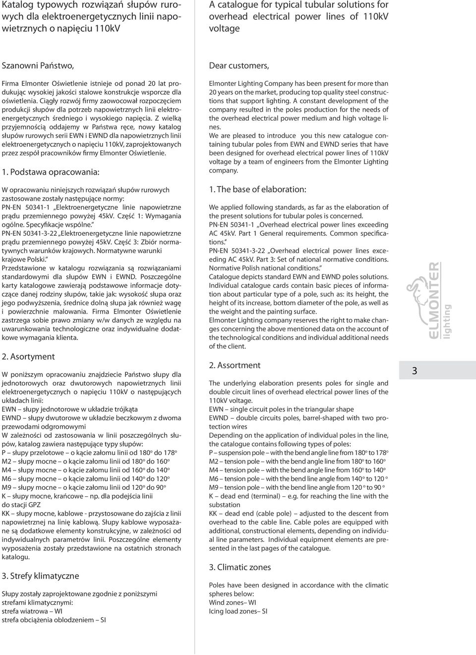 Ciągły rozwój firmy zaowocował rozpoczęciem produkcji słupów dla potrzeb napowietrznych linii elektroenergetycznych średniego i wysokiego napięcia.