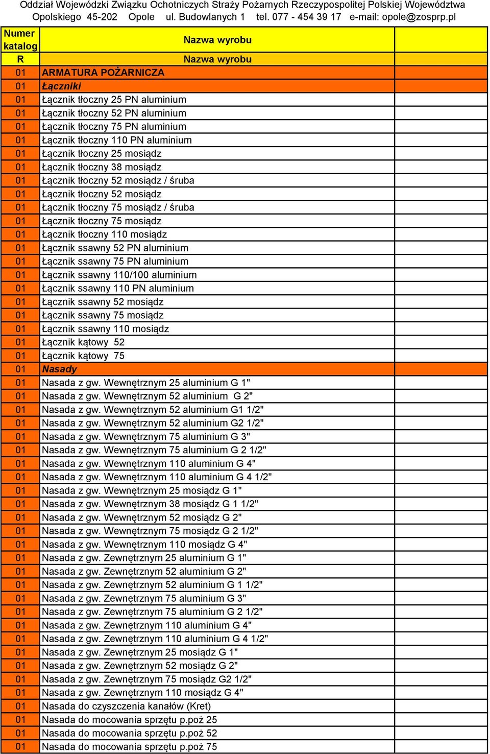 tłoczny 110 PN aluminium 01 Łącznik tłoczny 25 mosiądz 01 Łącznik tłoczny 38 mosiądz 01 Łącznik tłoczny 52 mosiądz / śruba 01 Łącznik tłoczny 52 mosiądz 01 Łącznik tłoczny 75 mosiądz / śruba 01