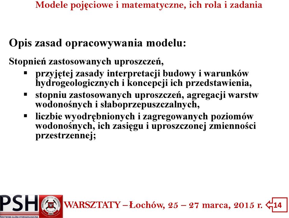 zastosowanych uproszczeń, agregacji warstw wodonośnych i słaboprzepuszczalnych, liczbie