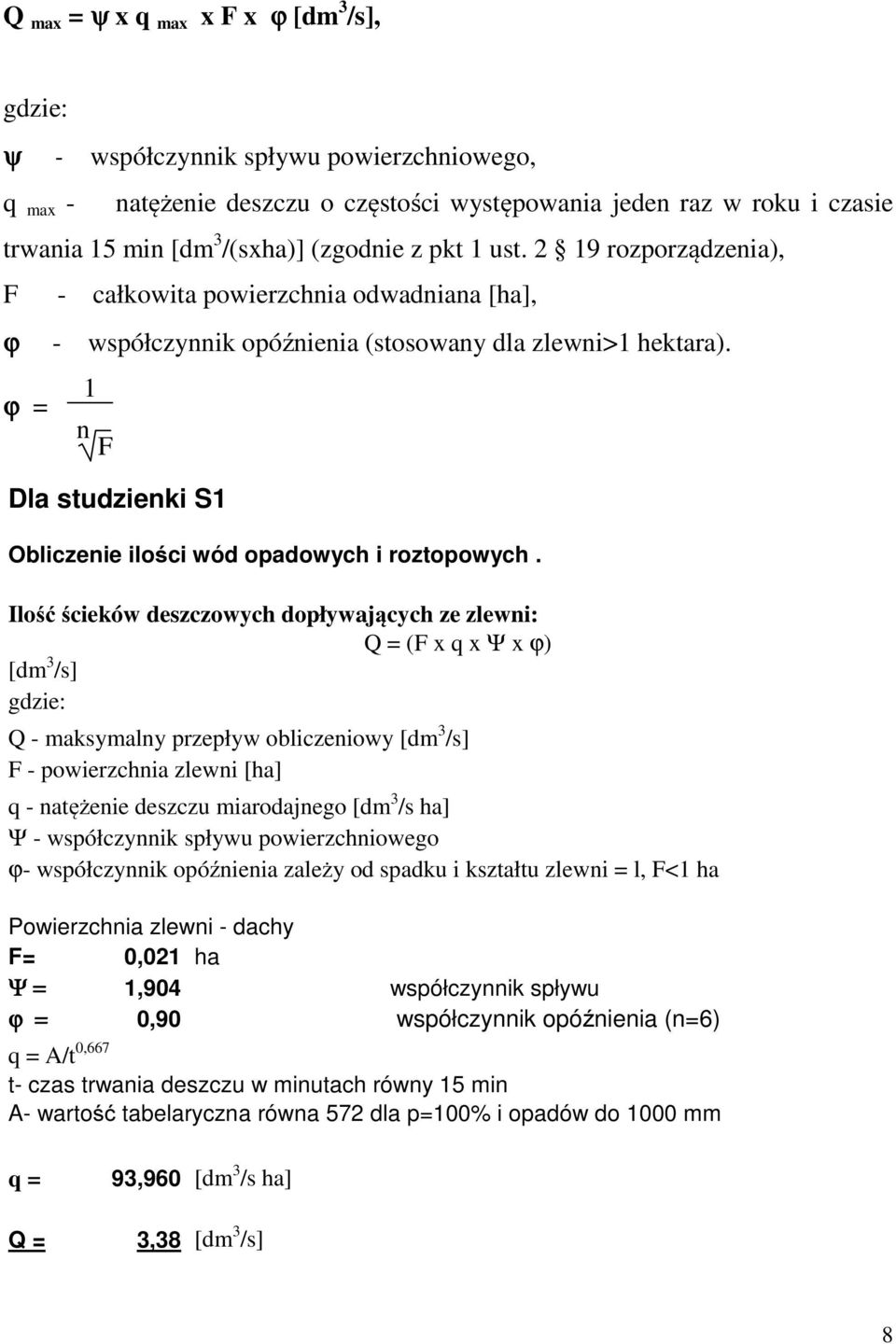1 n F Dla studzienki S1 Obliczenie ilości wód opadowych i roztopowych.