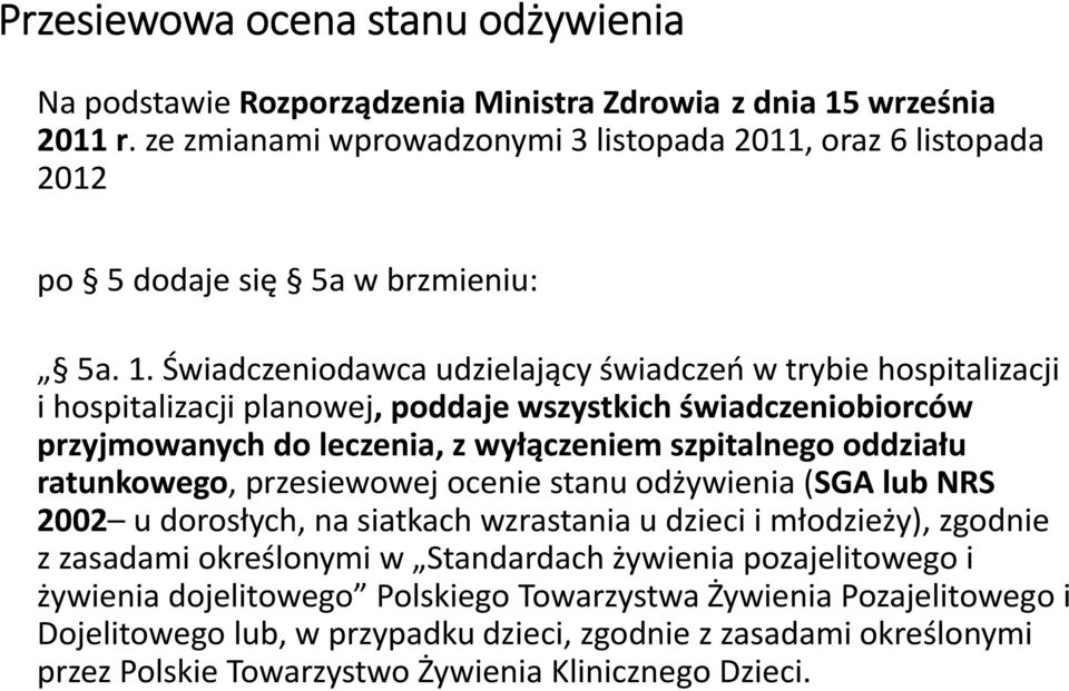 Świadczeniodawca udzielający świadczeń w trybie hospitalizacji i hospitalizacji planowej, poddaje wszystkich świadczeniobiorców przyjmowanych do leczenia, z wyłączeniem szpitalnego oddziału