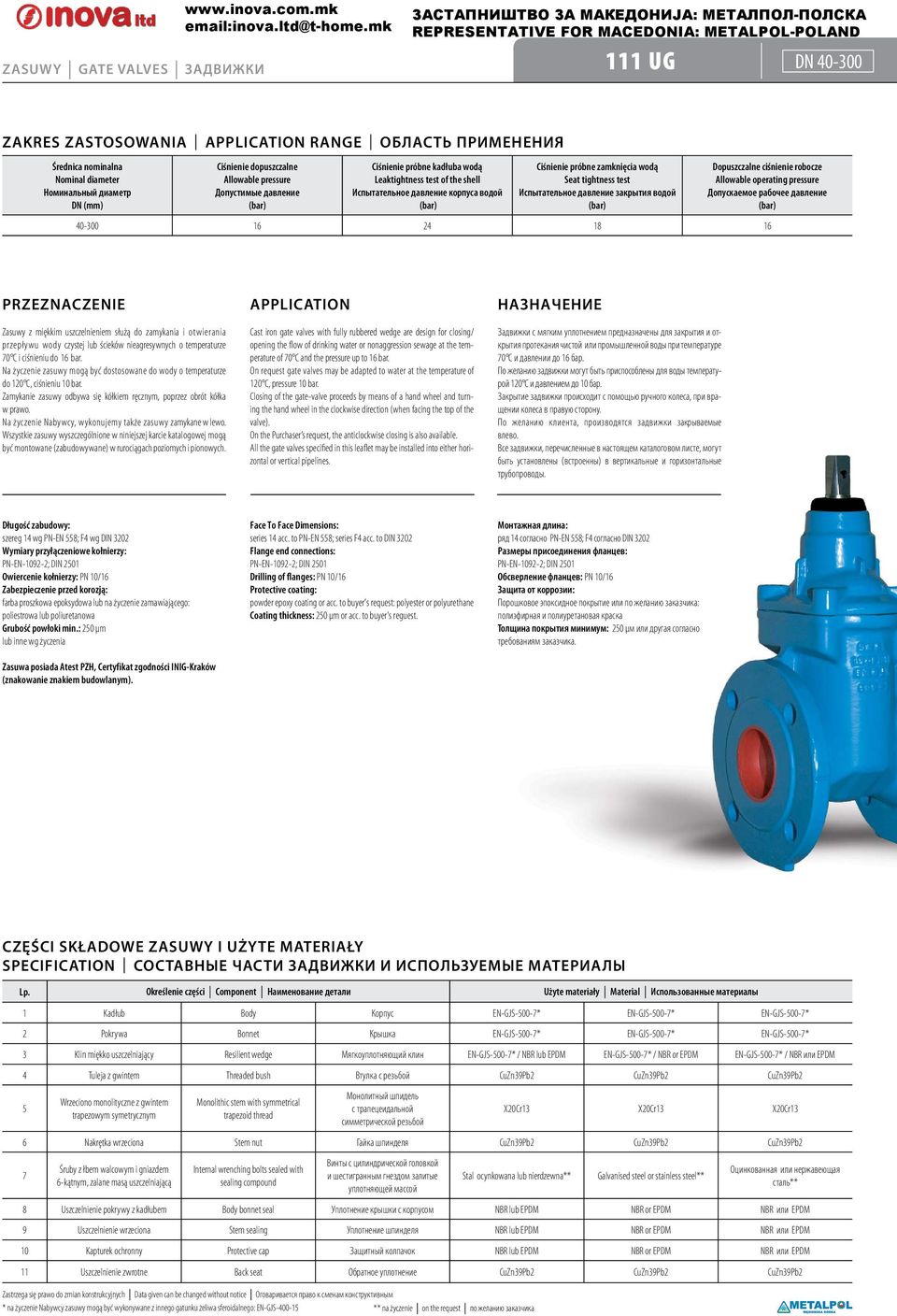 kałuba woą Leaktightness test o the shell Испытательное давление корпуса водой Ciśnienie próbne zamknięcia woą Seat tightness test Испытательное давление закрытия водой opuszczalne ciśnienie robocze