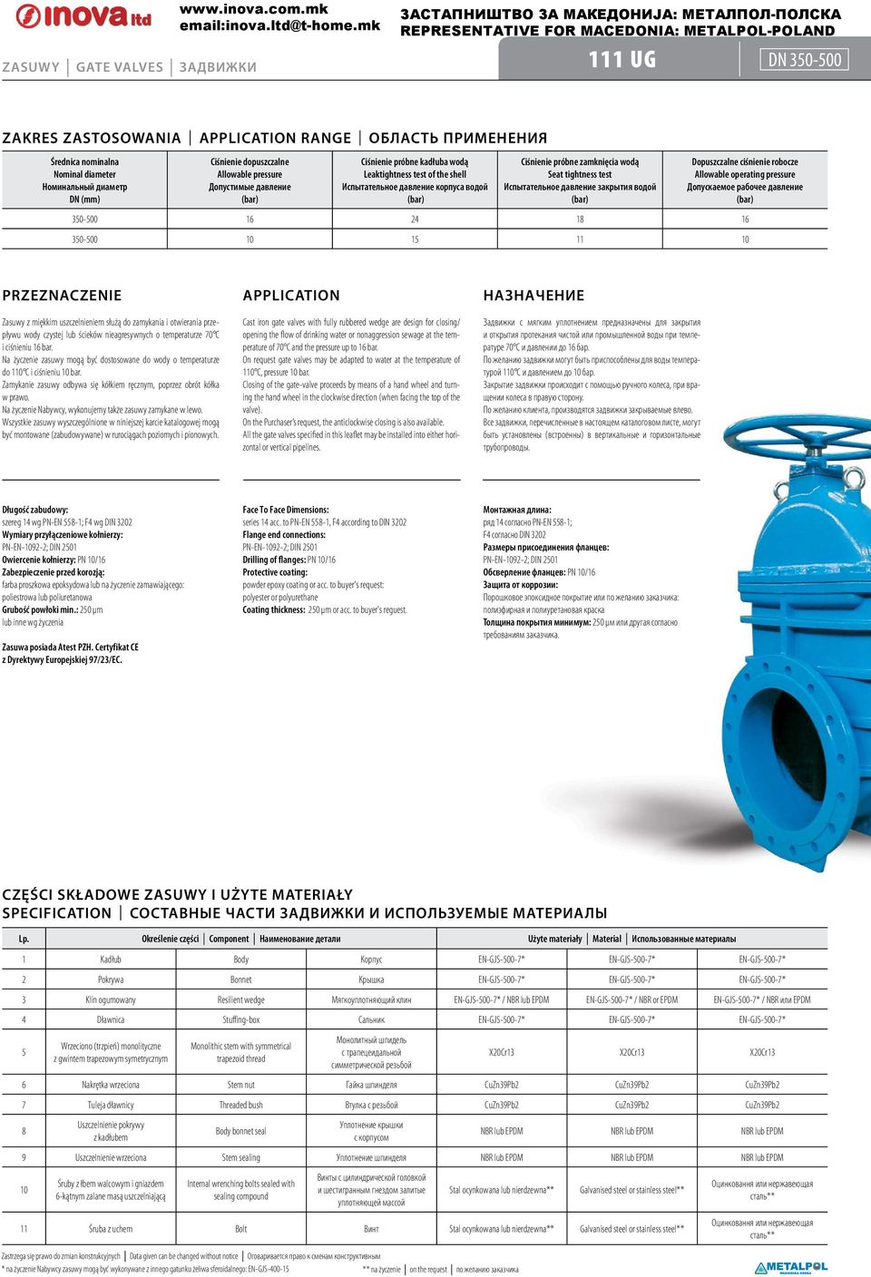 kałuba woą Leaktightness test o the shell Испытательное давление корпуса водой Ciśnienie próbne zamknięcia woą Seat tightness test Испытательное давление закрытия водой opuszczalne ciśnienie robocze