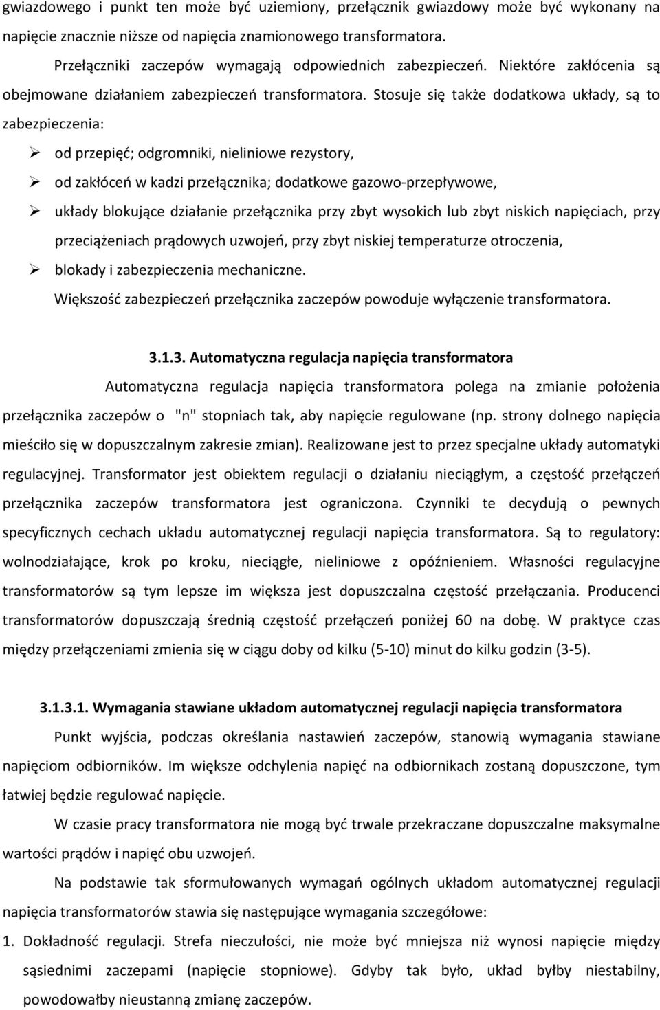 Stosuje się także dodatkowa układy, są to zabezpieczenia: od przepięć; odgromniki, nieliniowe rezystory, od zakłóceń w kadzi przełącznika; dodatkowe gazowo-przepływowe, układy blokujące działanie