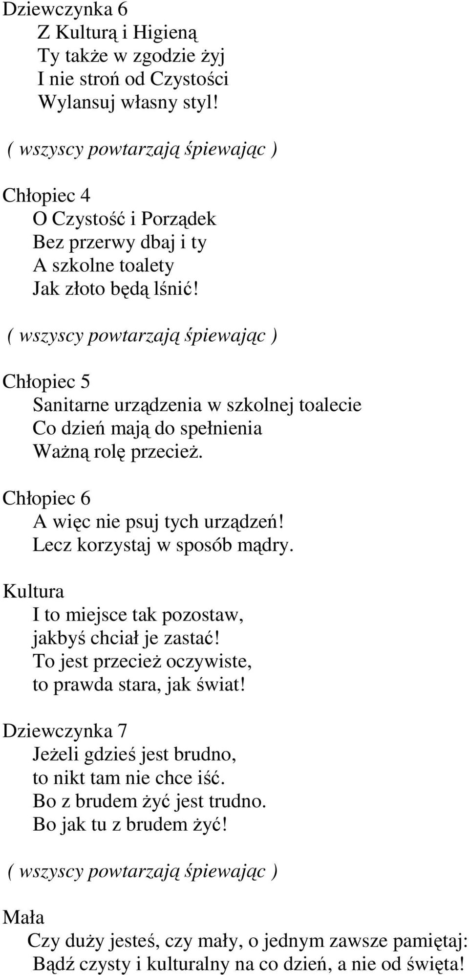 ( wszyscy powtarzają śpiewając ) Chłopiec 5 Sanitarne urządzenia w szkolnej toalecie Co dzień mają do spełnienia WaŜną rolę przecieŝ. Chłopiec 6 A więc nie psuj tych urządzeń!