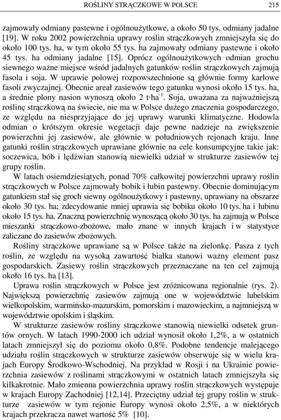 Napisz Artykuł Problemowy Na Temat ściągania W Twojej Szkole Acta Agrophysica, 2005, 6(1), Artykuł problemowy ROŚLINY STRĄCZKOWE W