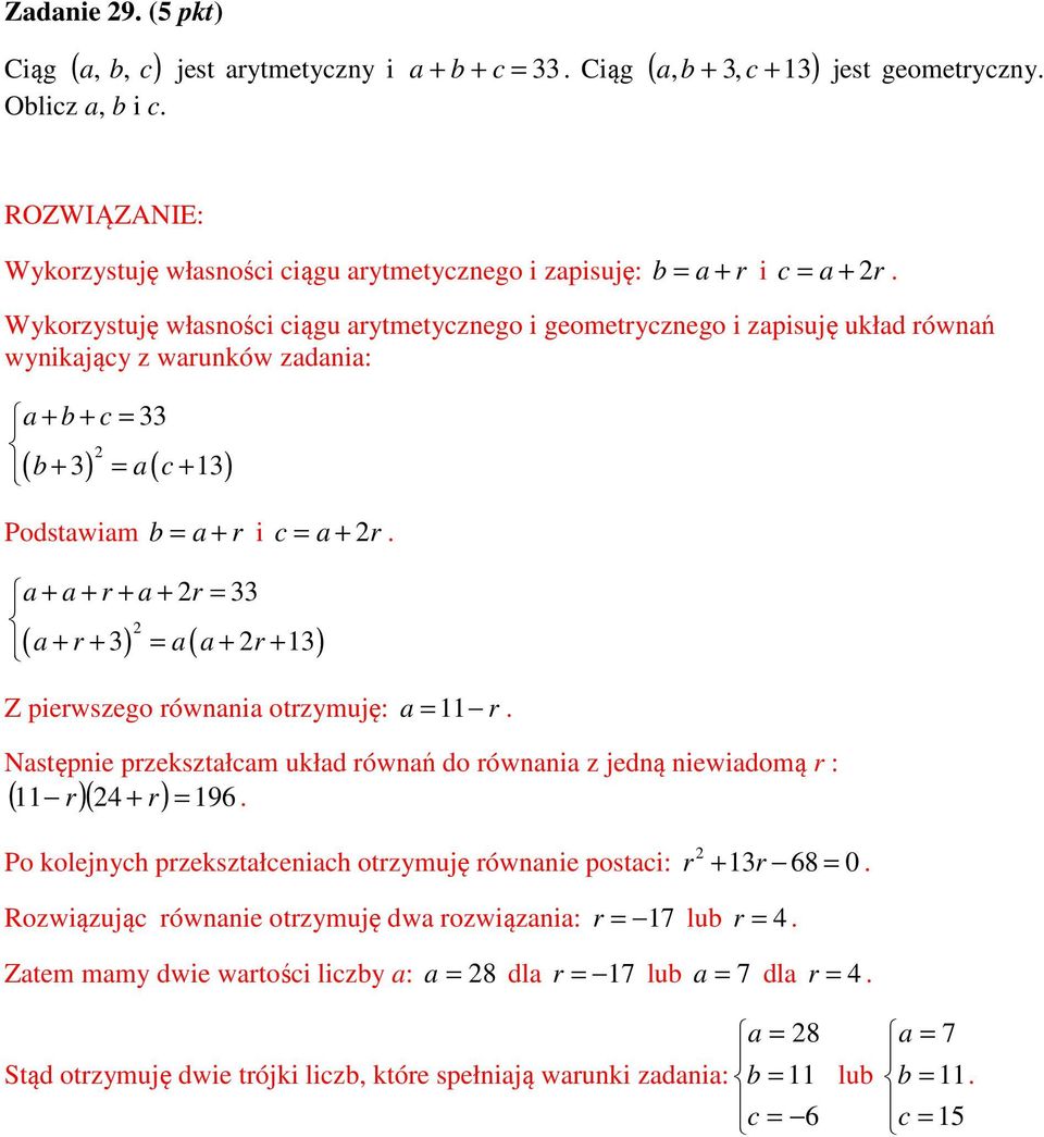 r + a + r = 33 ( a + r + 3) = a( a + r + 13) Z pierwszego równania otrzymuję: a = 11 r Następnie przekształcam układ równań do równania z jedną niewiadomą r : 11 r 4 + r = ( )( ) 196 Po kolejnych