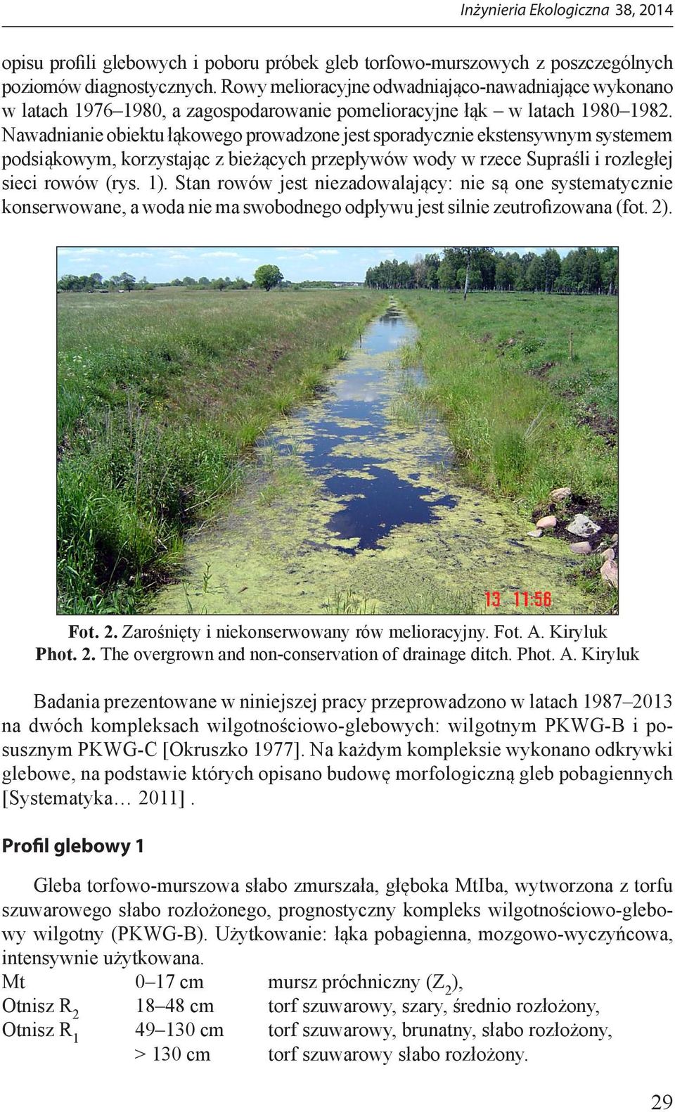 Nawadnianie obiektu łąkowego prowadzone jest sporadycznie ekstensywnym systemem podsiąkowym, korzystając z bieżących przepływów wody w rzece Supraśli i rozległej sieci rowów (rys. 1).
