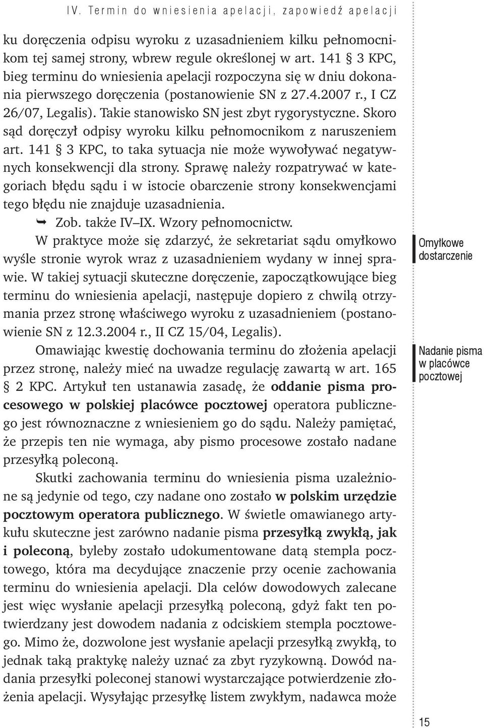 Takie stanowisko SN jest zbyt rygorystyczne. Skoro sąd doręczył odpisy wyroku kilku pełnomocnikom z naruszeniem art. 141 3 KPC, to taka sytuacja nie może wywoływać negatywnych konsekwencji dla strony.