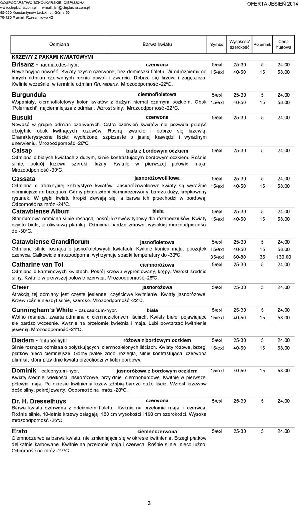 Burgundula ciemnofioletowa 5/exI 25-30 5 24.00 Wspaniały, ciemnofioletowy kolor kwiatów z dużym niemal czarnym oczkiem. Obok 15/exI 15 58.00 'Polarnacht', najciemniejsza z odmian. Wzrost silny.