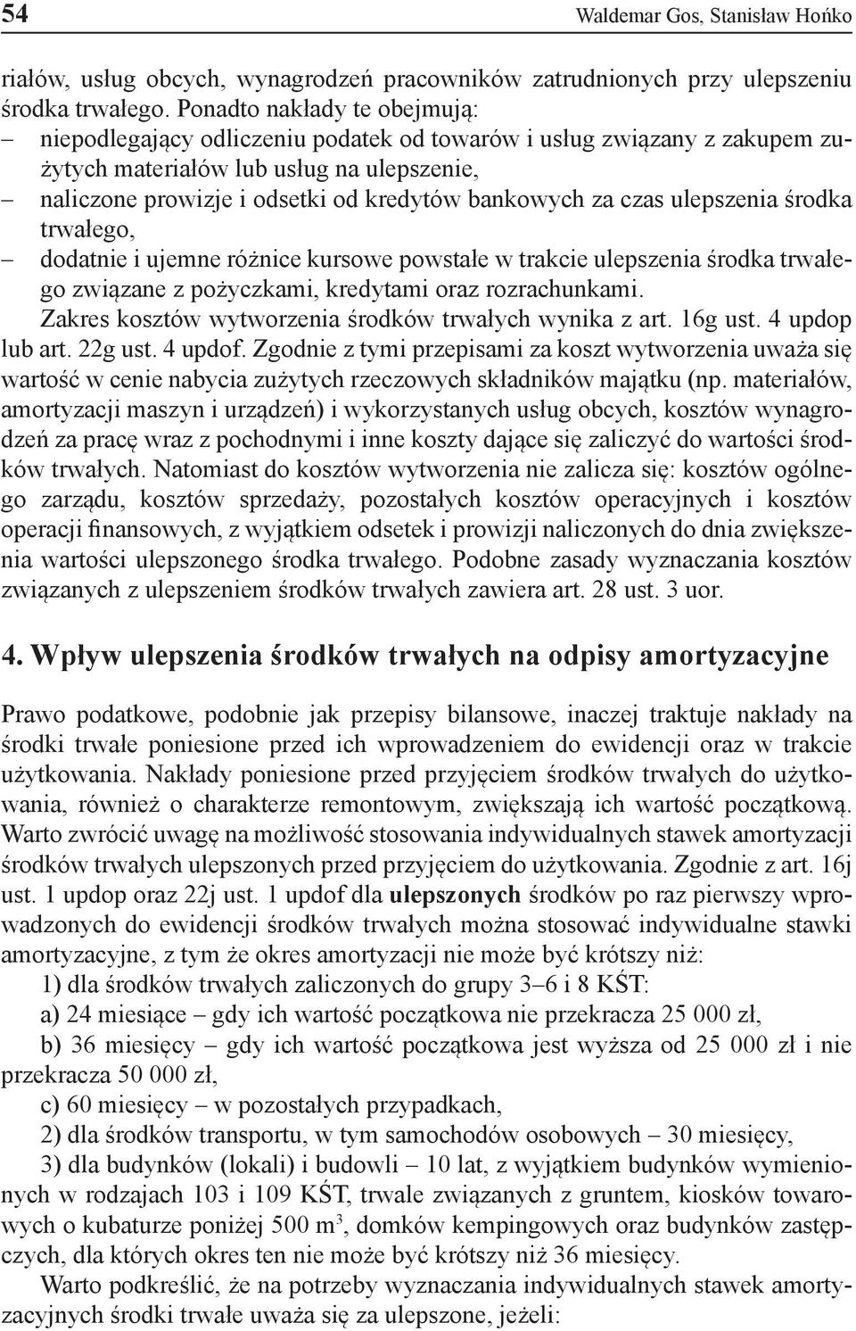 czas ulepszenia środka trwałego, dodatnie i ujemne różnice kursowe powstałe w trakcie ulepszenia środka trwałego związane z pożyczkami, kredytami oraz rozrachunkami.