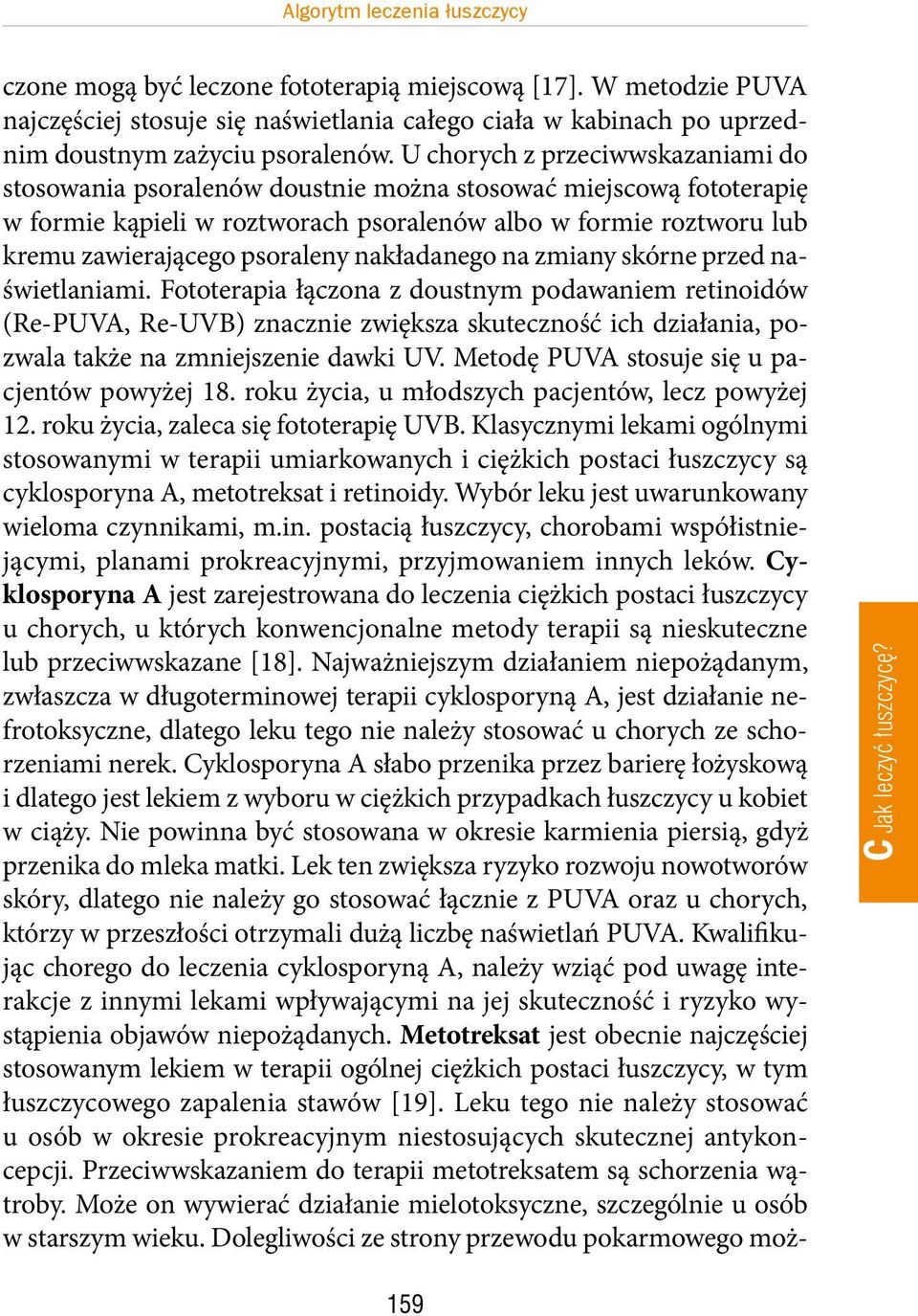 nakładanego na zmiany skórne przed naświetlaniami.