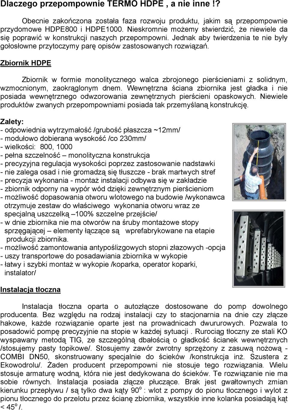 Zbiornik HDPE Zbiornik w formie monolitycznego walca zbrojonego pierścieniami z solidnym, wzmocnionym, zaokrąglonym dnem.