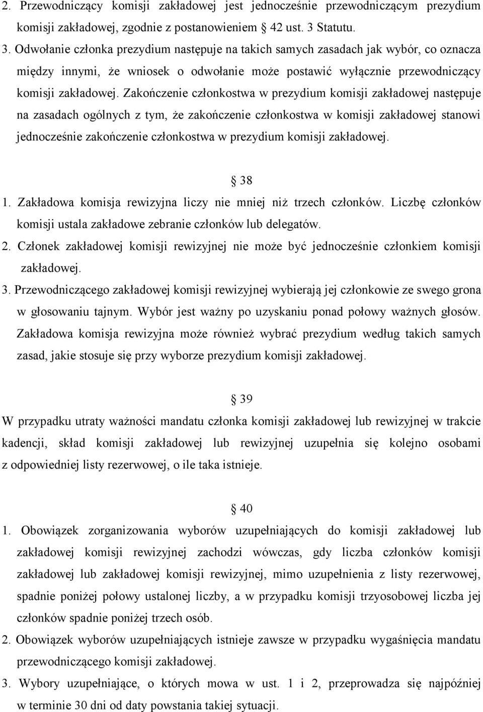 Zakończenie członkostwa w prezydium komisji zakładowej następuje na zasadach ogólnych z tym, że zakończenie członkostwa w komisji zakładowej stanowi jednocześnie zakończenie członkostwa w prezydium