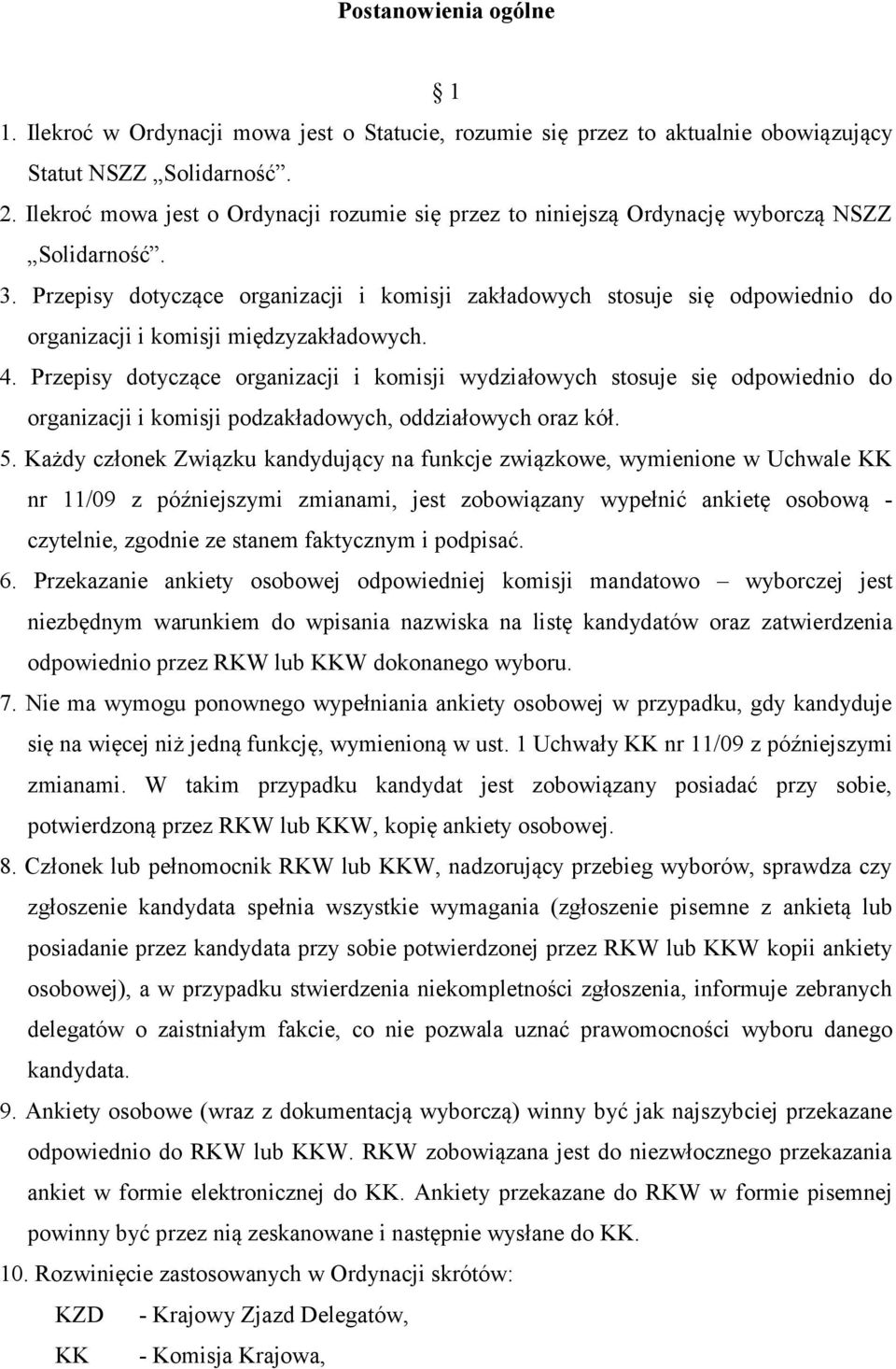 Przepisy dotyczące organizacji i komisji zakładowych stosuje się odpowiednio do organizacji i komisji międzyzakładowych. 4.