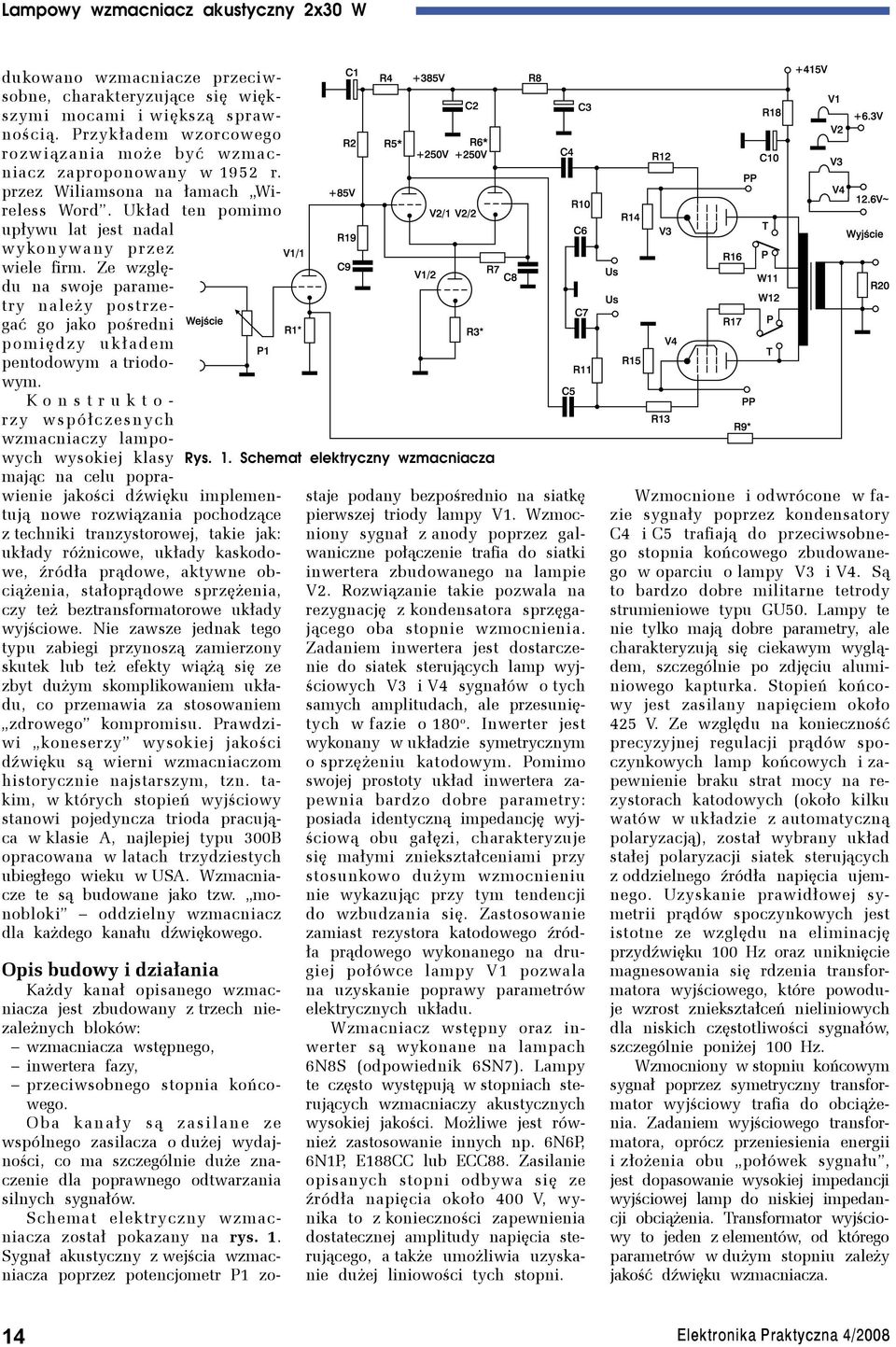 Ze względu na swoje parametry należy postrzegać go jako pośredni pomiędzy układem pentodowym a triodowym.