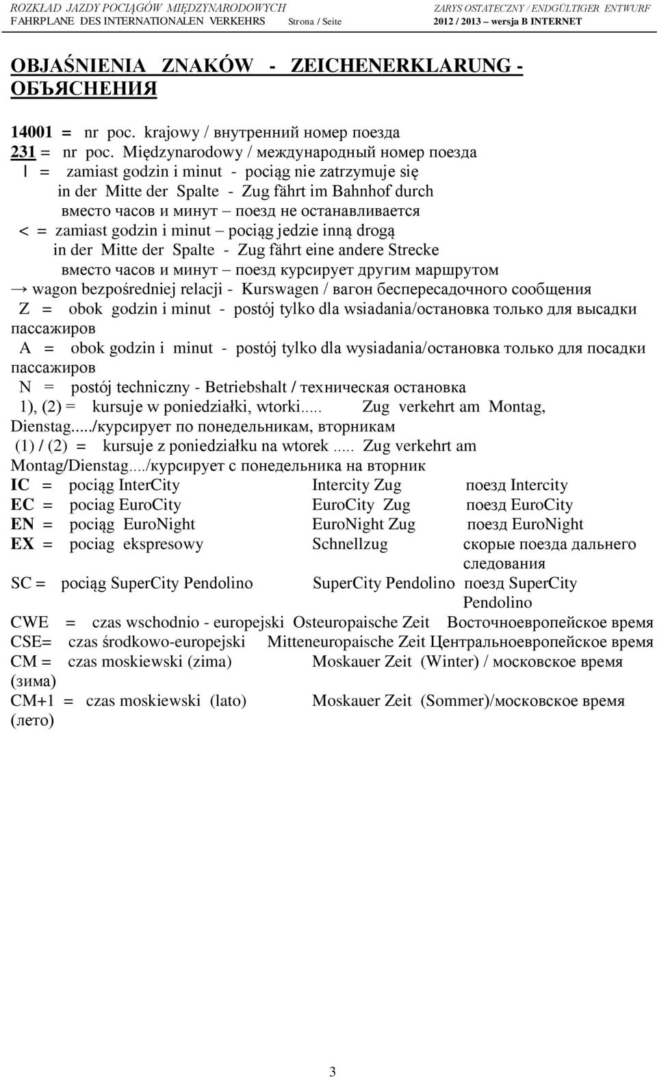 zamiast godzin i minut pociąg jedzie inną drogą in der Mitte der Spalte - Zug fährt eine andere Strecke вместо часов и минут поезд курсирует другим маршрутом wagon bezpośredniej relacji - Kurswagen /