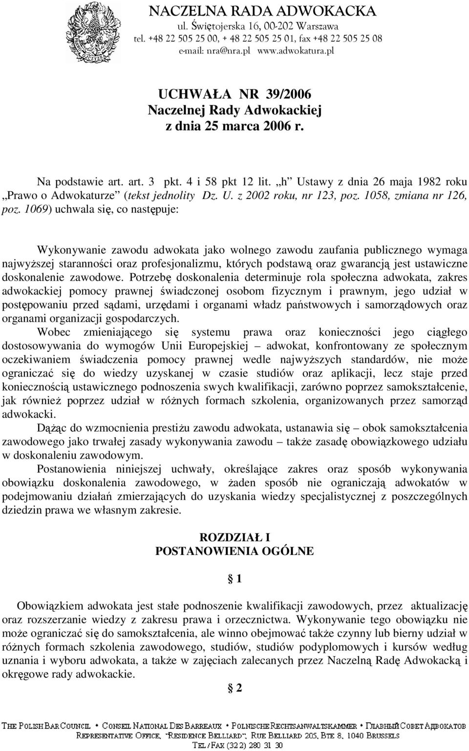 1069) uchwala się, co następuje: Wykonywanie zawodu adwokata jako wolnego zawodu zaufania publicznego wymaga najwyŝszej staranności oraz profesjonalizmu, których podstawą oraz gwarancją jest