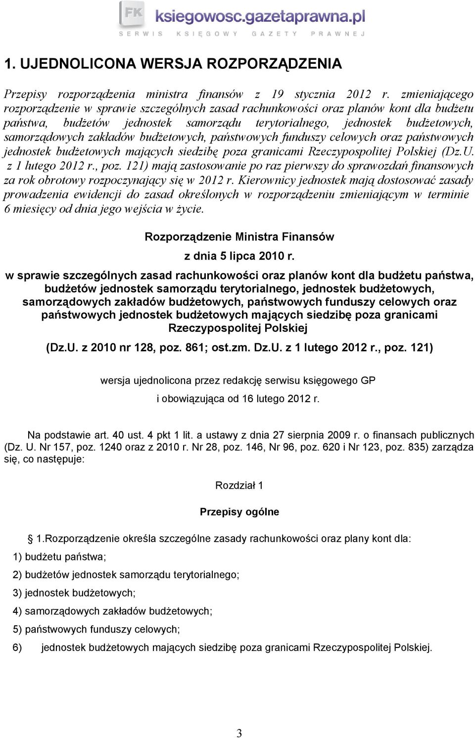 zakładów budżetowych, państwowych funduszy celowych oraz państwowych jednostek budżetowych mających siedzibę poza granicami Rzeczypospolitej Polskiej (Dz.U. z 1 lutego 2012 r., poz.