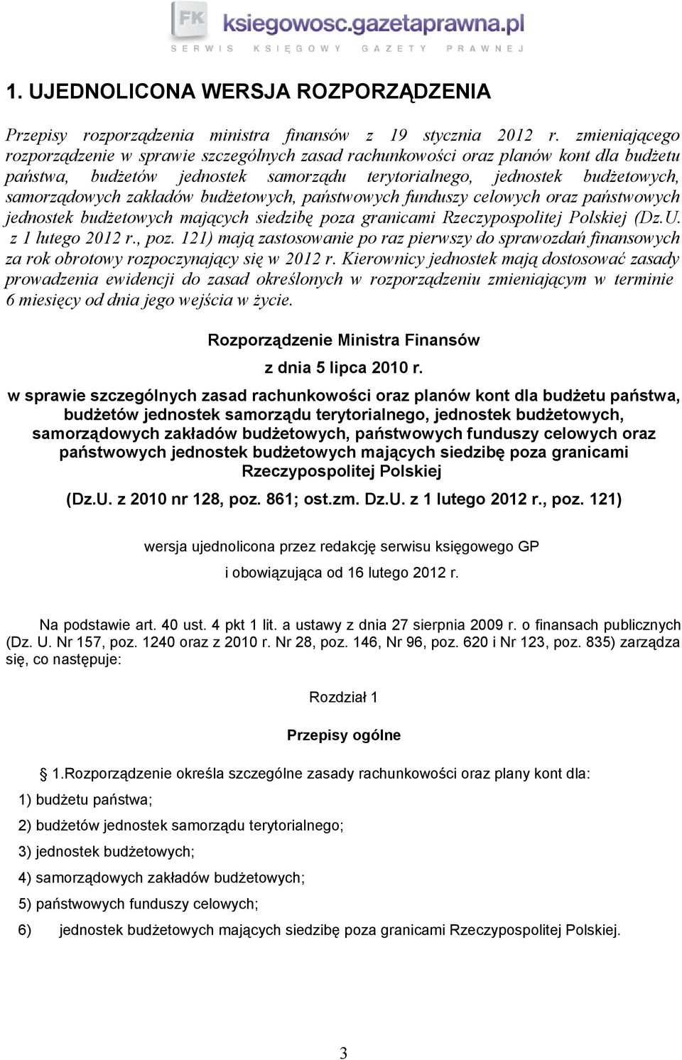 zakładów budżetowych, państwowych funduszy celowych oraz państwowych jednostek budżetowych mających siedzibę poza granicami Rzeczypospolitej Polskiej (Dz.U. z 1 lutego 2012 r., poz.