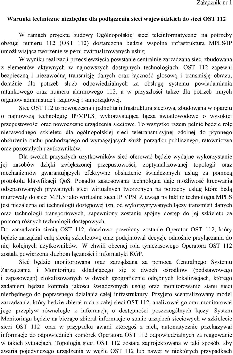 W wyniku realizacji przedsięwzięcia powstanie centralnie zarządzana sieć, zbudowana z elementów aktywnych w najnowszych dostępnych technologiach.