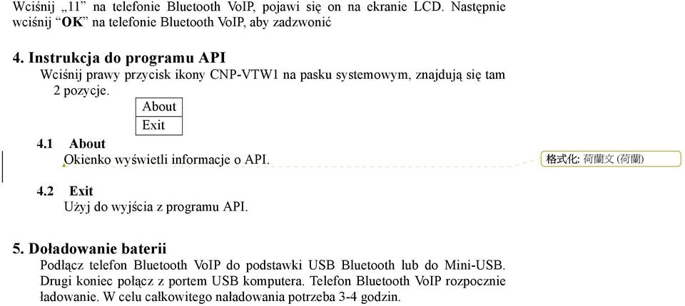 1 About Okienko wyświetli informacje o API. 蘭 蘭 4.2 Exit Użyj do wyjścia z programu API. 5.